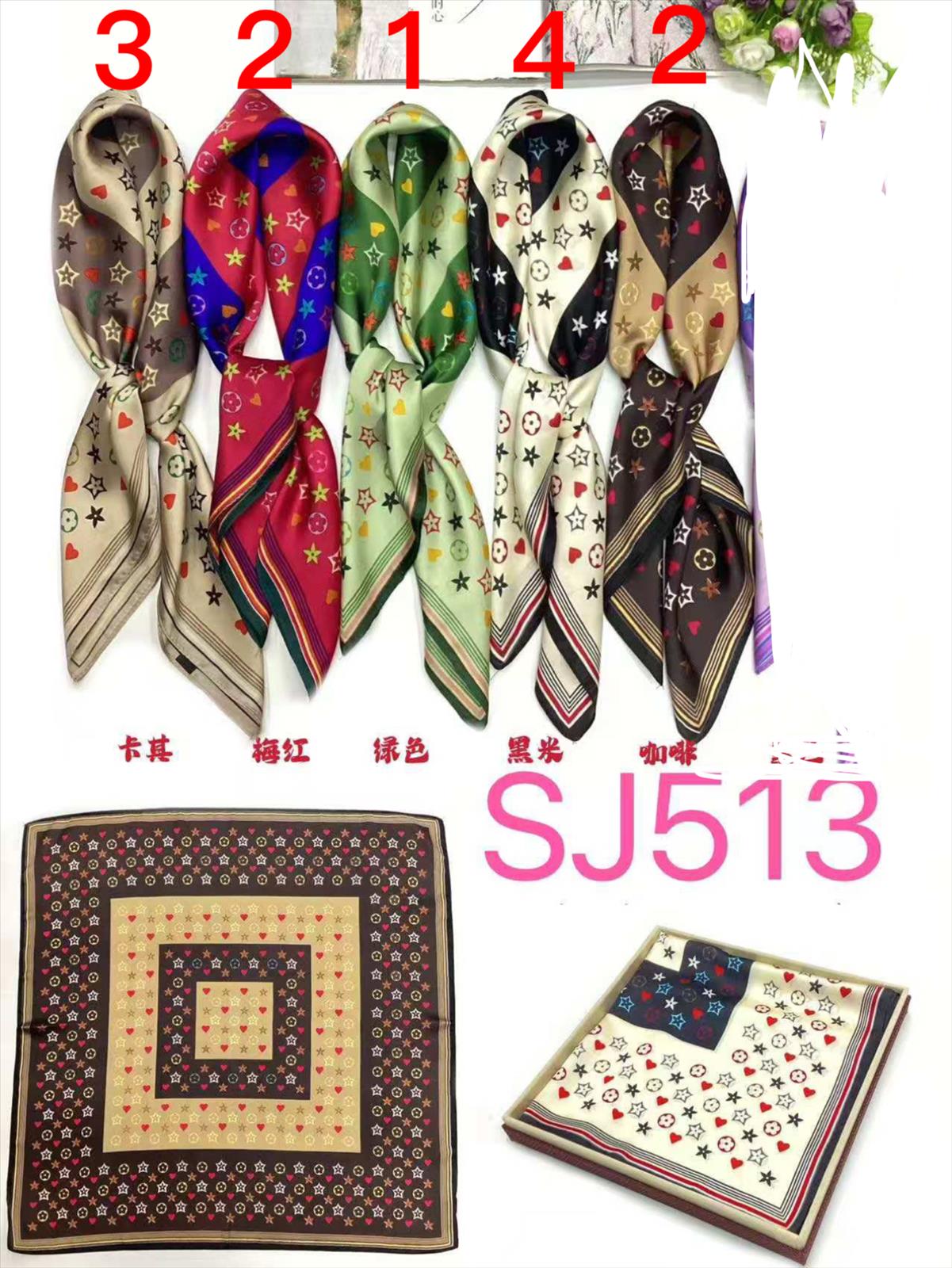 ACCESSOIRES